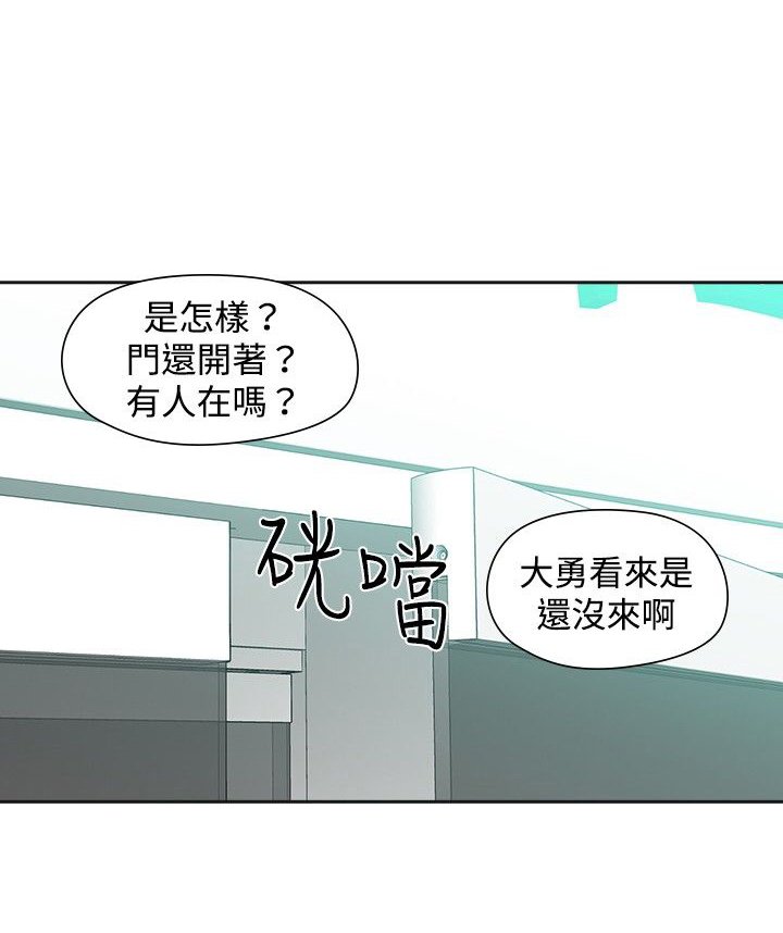 第20章：大勇