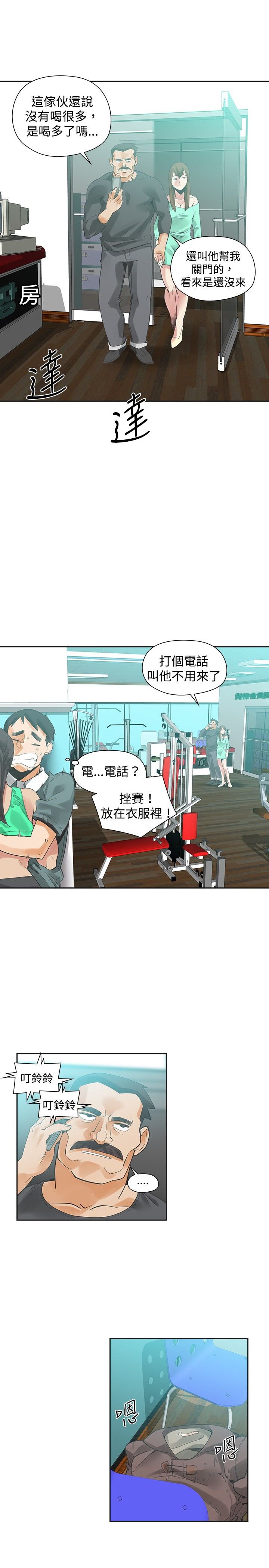 第20章：大勇