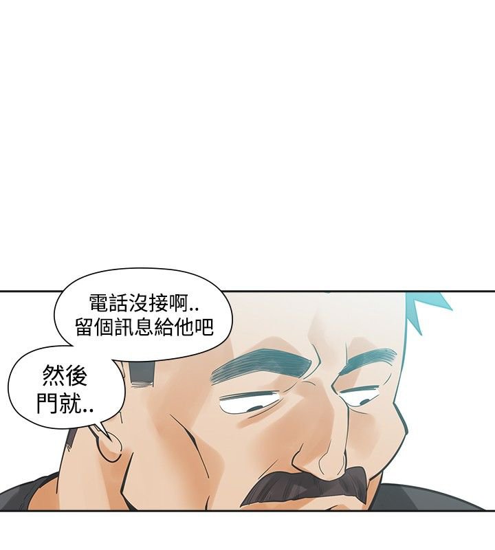 第20章：大勇