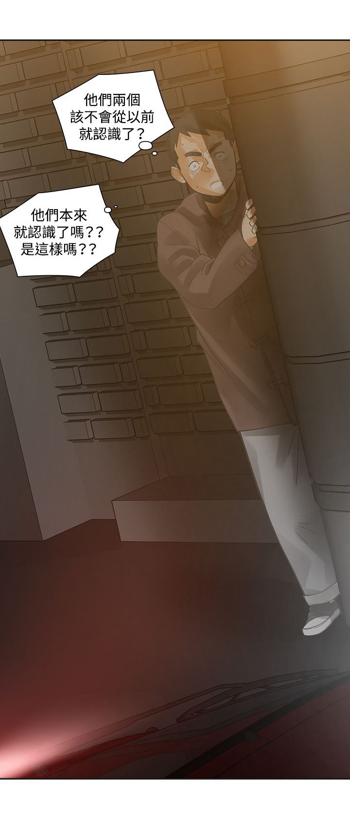 第21章：住手