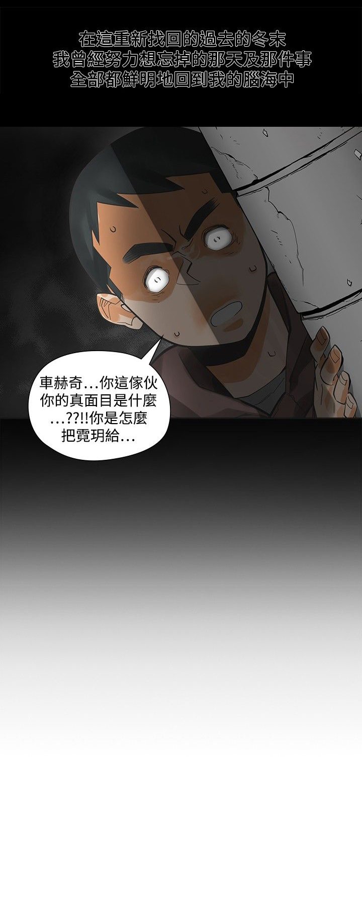 第21章：住手