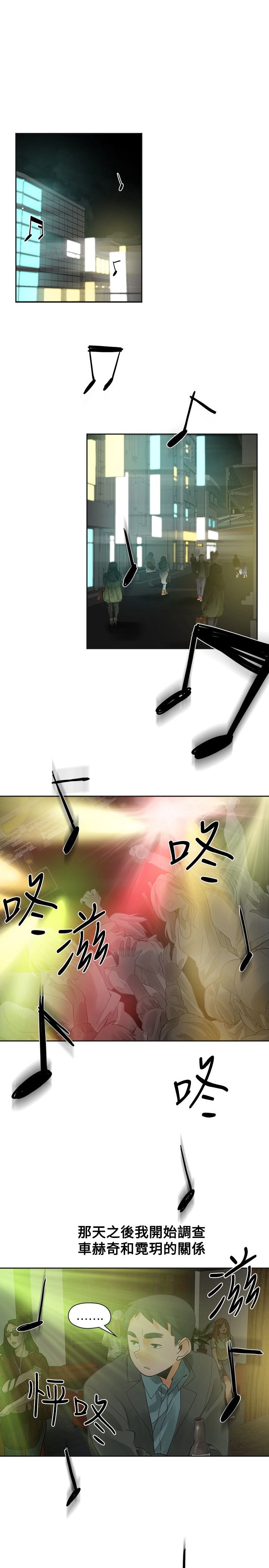 第22章：快点
