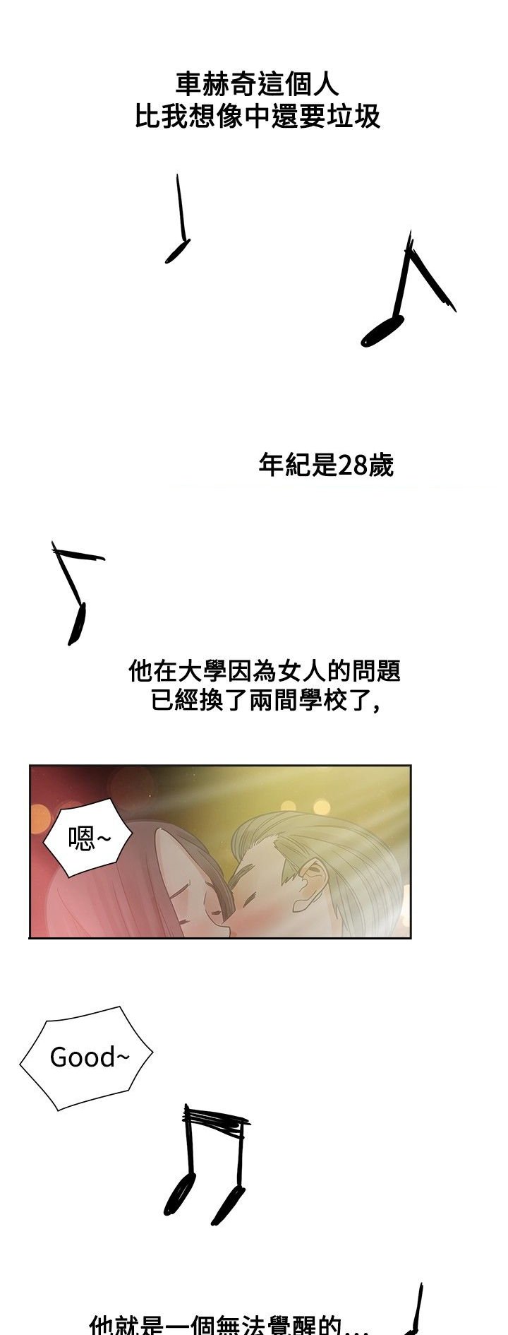 第22章：快点