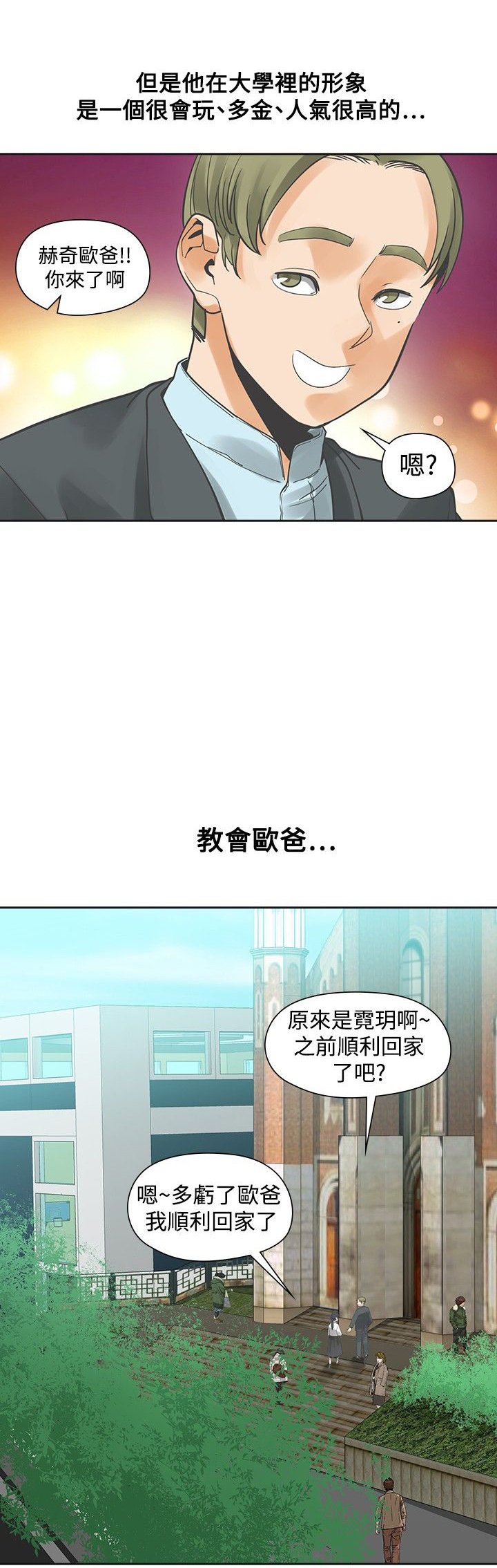 第22章：快点