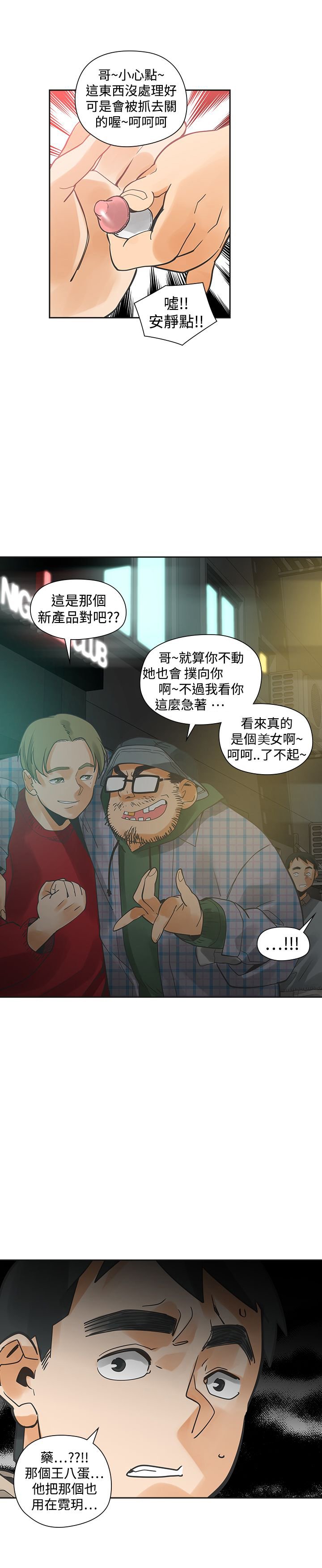 第22章：快点