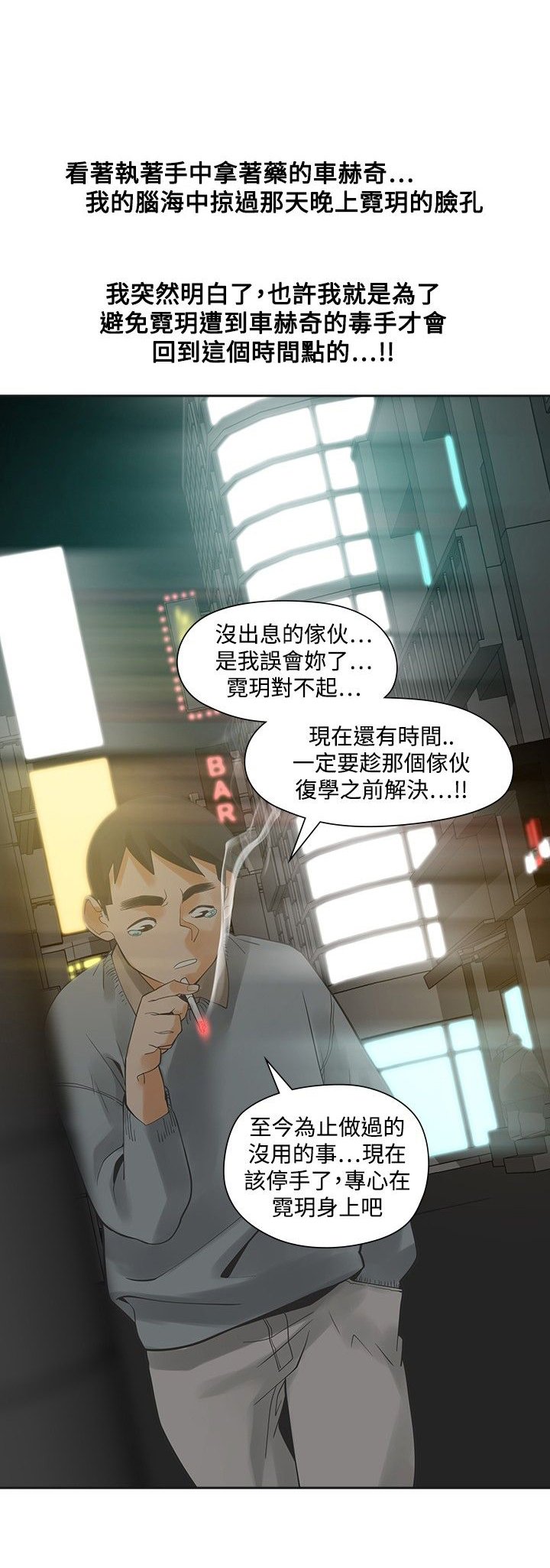第22章：快点