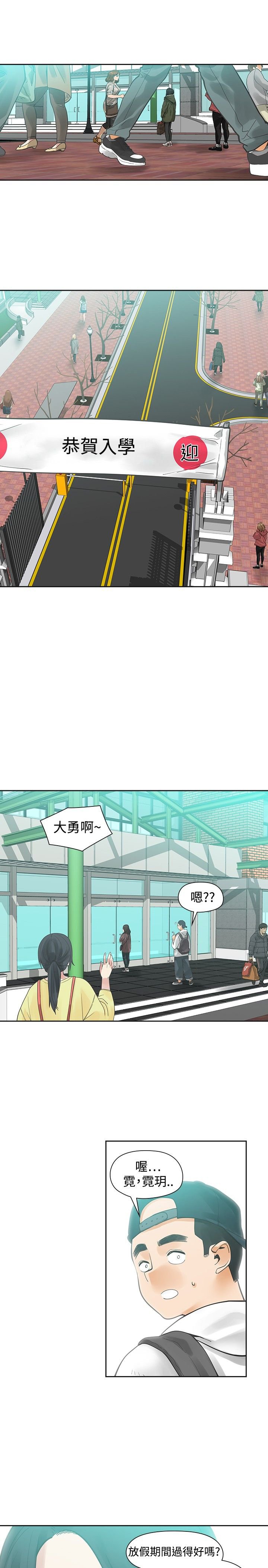 第22章：快点