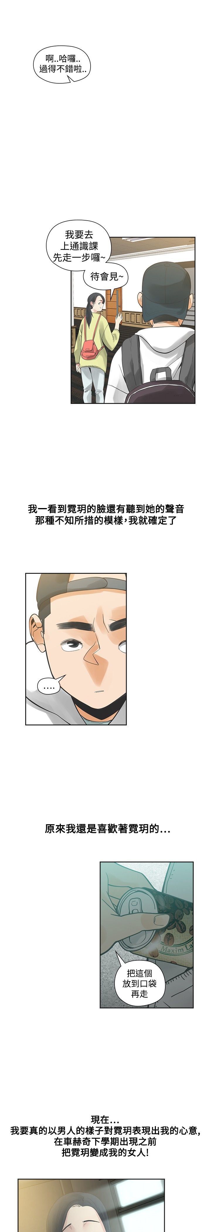 第22章：快点