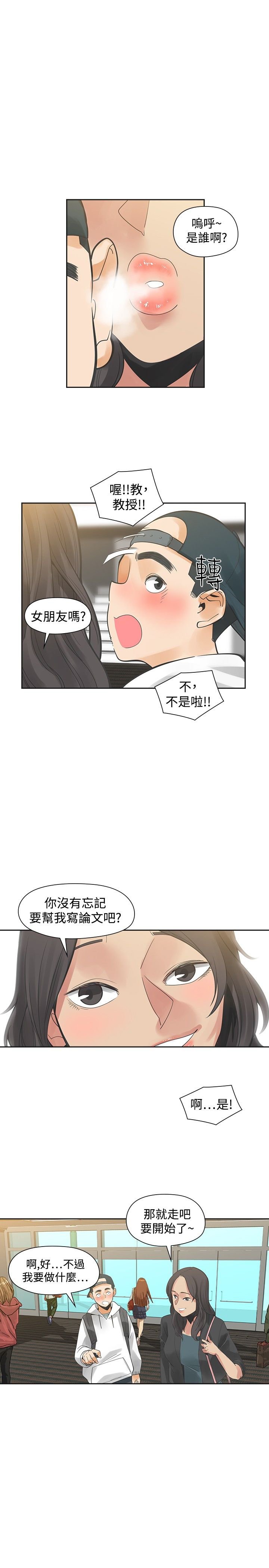 第22章：快点