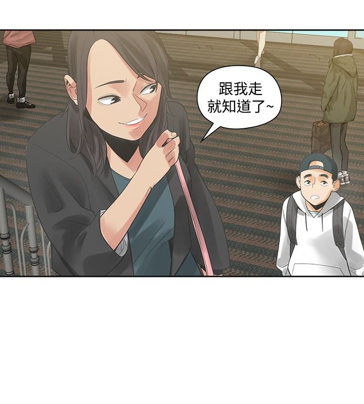 第22章：快点