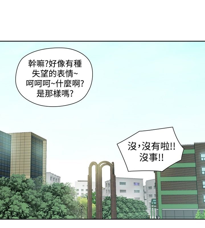第23章：程度