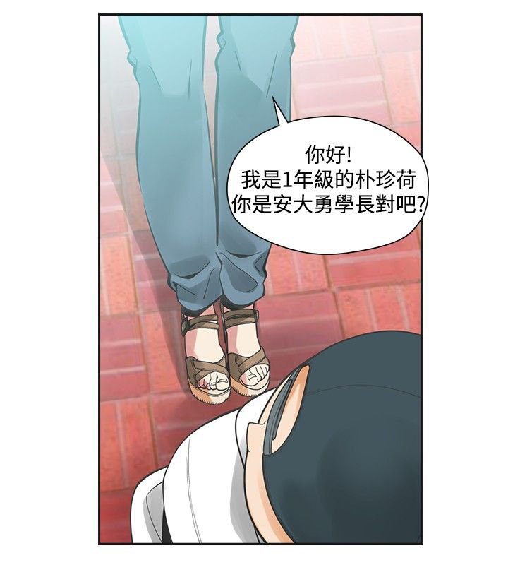 第23章：程度
