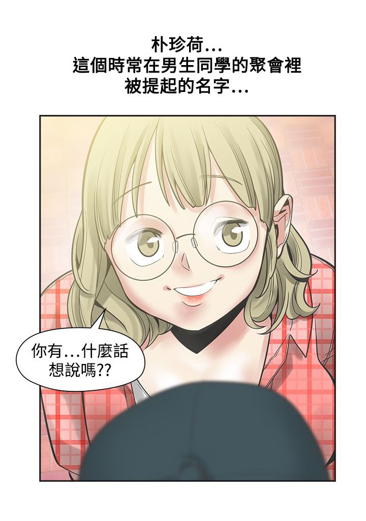 第23章：程度