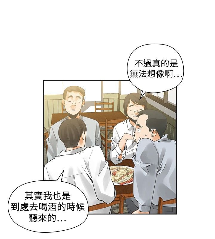 第23章：程度