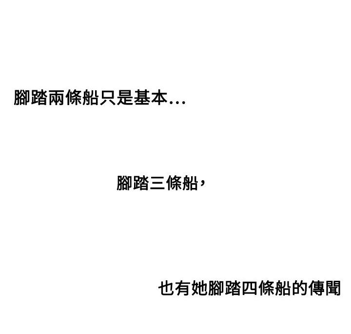 第23章：程度