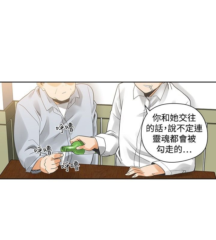 第23章：程度