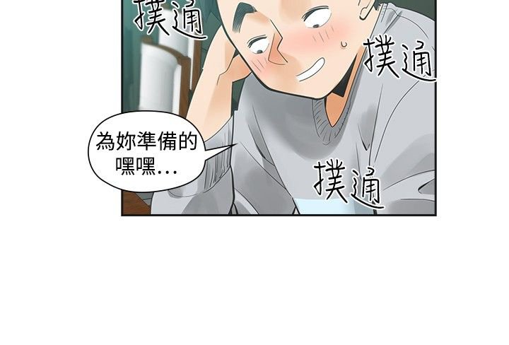 第24章：指使