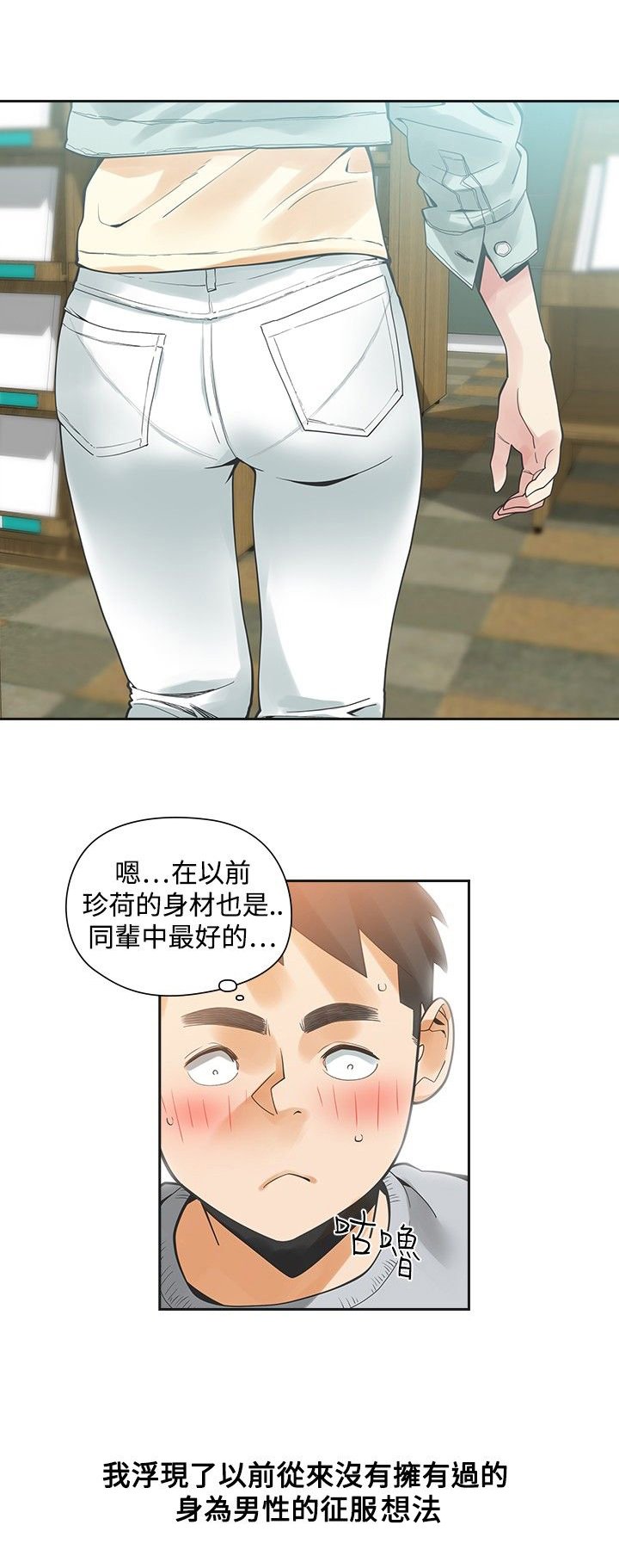 第24章：指使