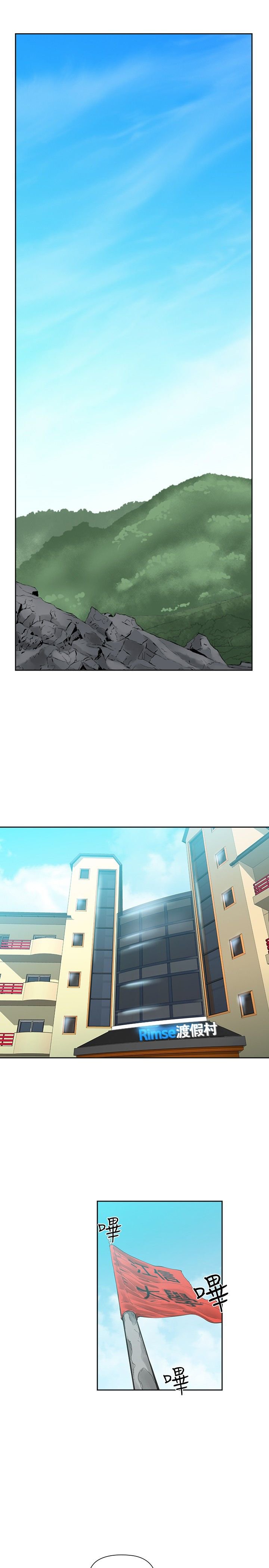 第24章：指使