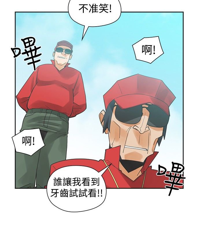 第24章：指使