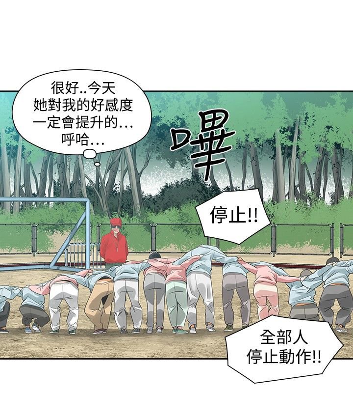 第24章：指使