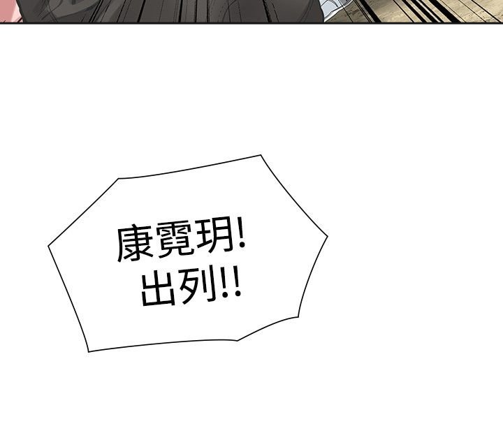 第24章：指使