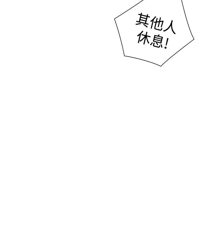 第24章：指使