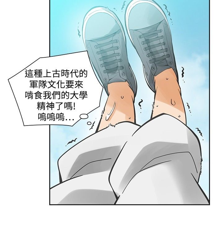 第24章：指使