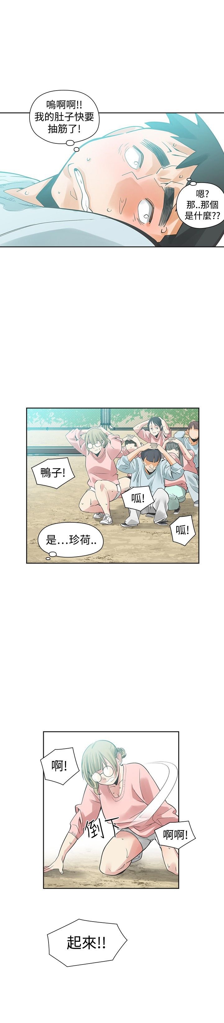 第24章：指使