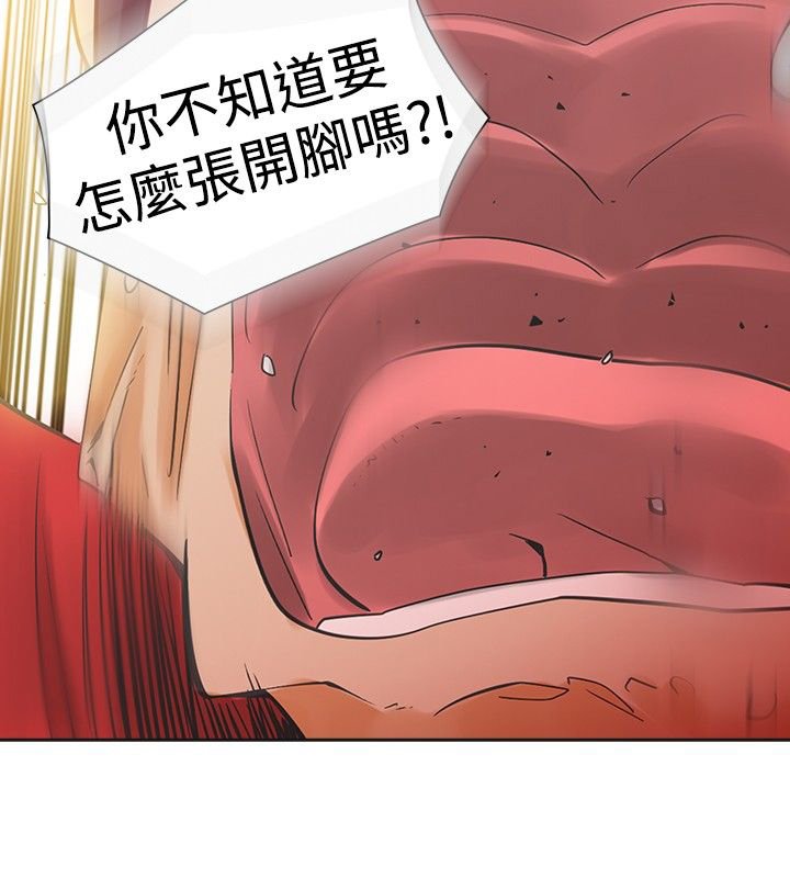 第25章：恋爱