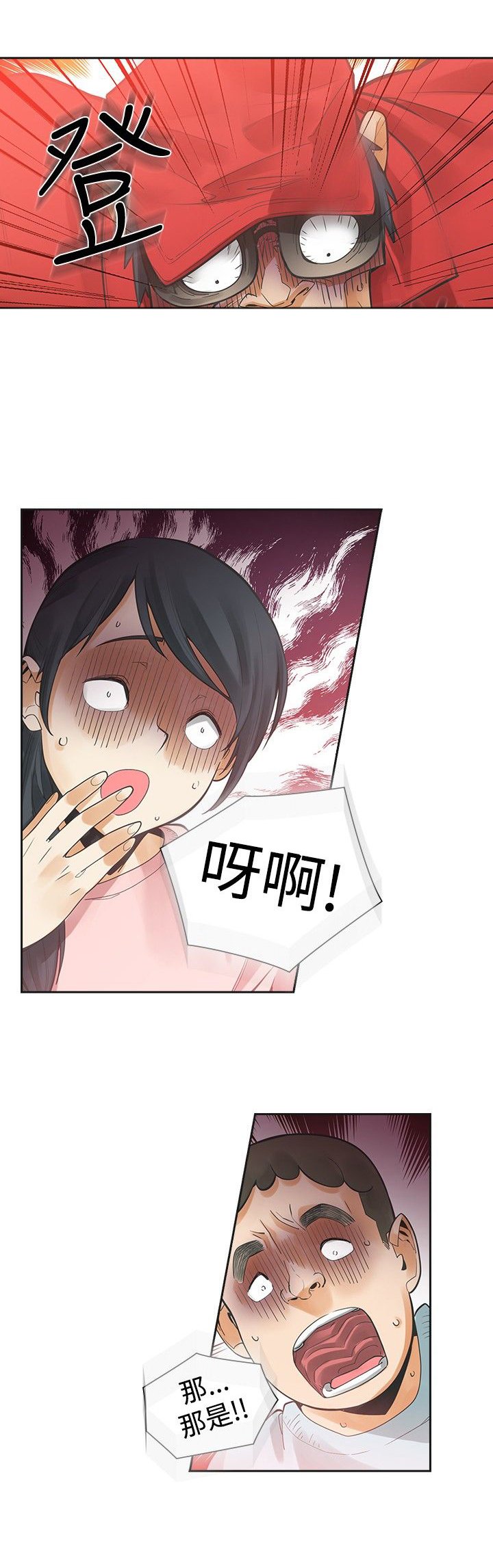 第25章：恋爱