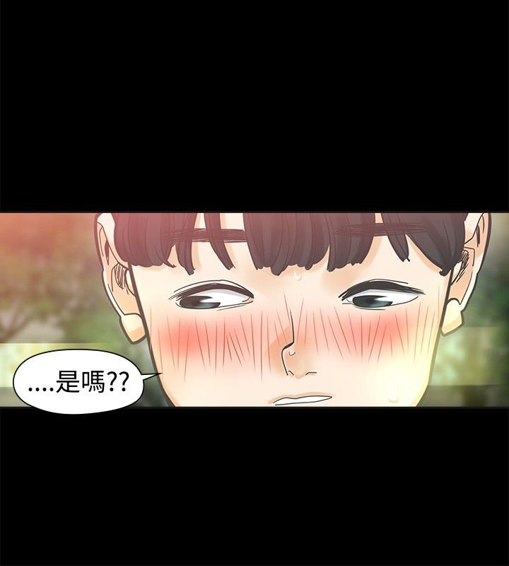 第25章：恋爱