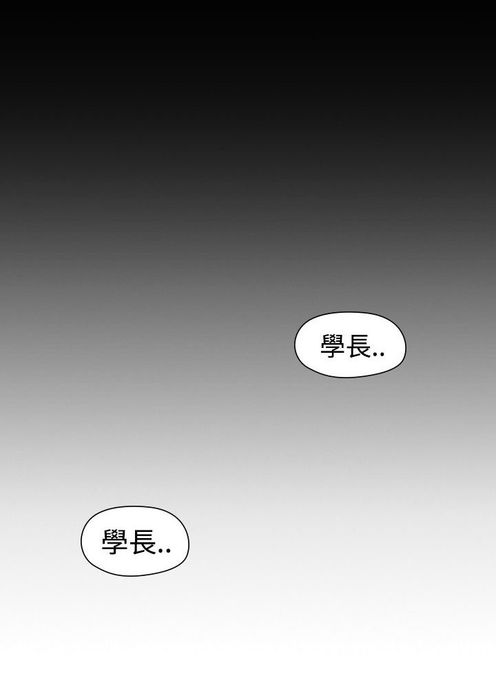 第25章：恋爱