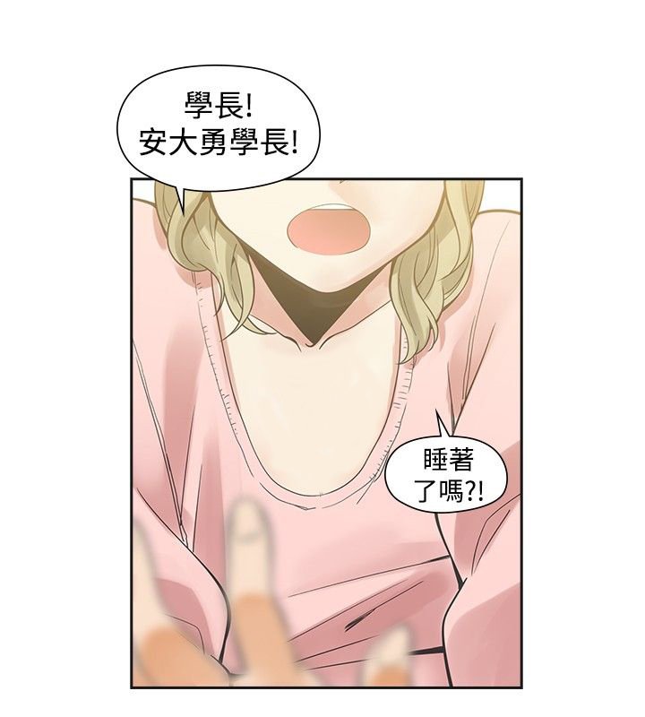 第25章：恋爱