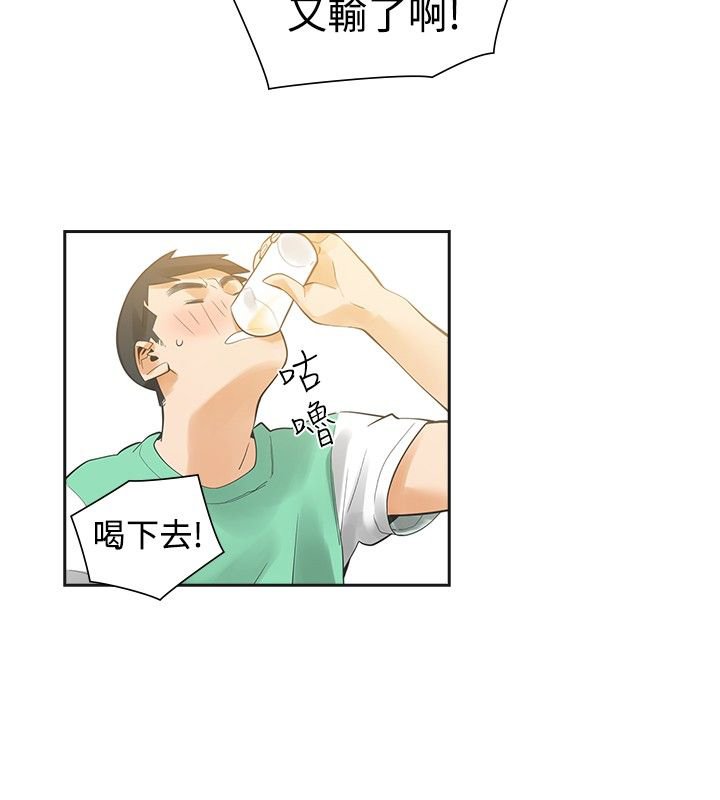 第25章：恋爱