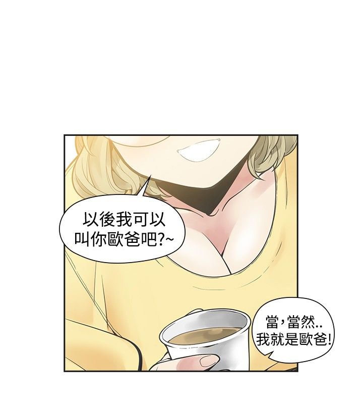 第26章：喜欢你