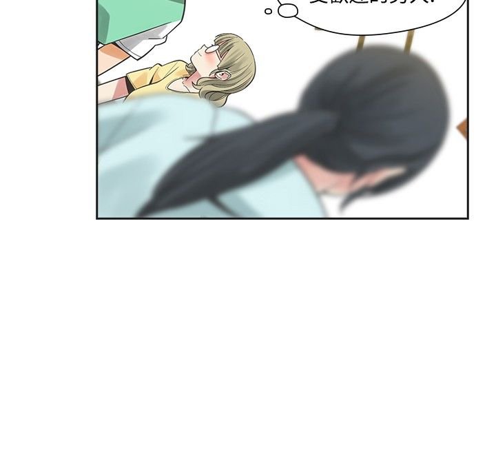 第26章：喜欢你