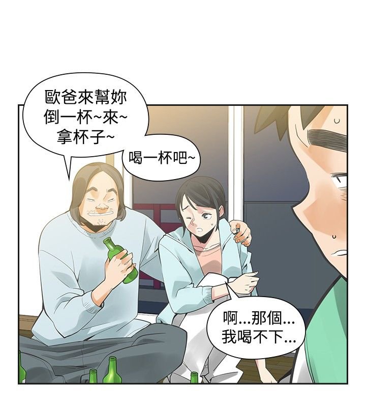 第26章：喜欢你