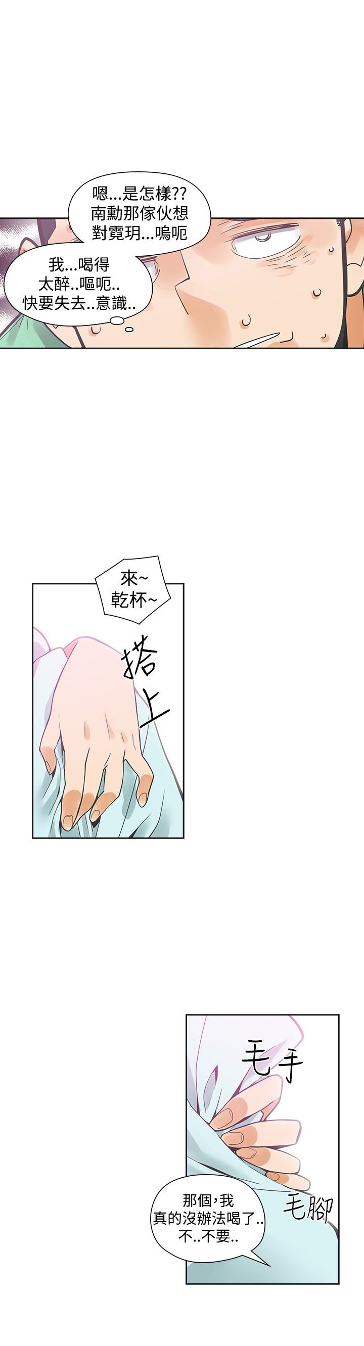 第26章：喜欢你