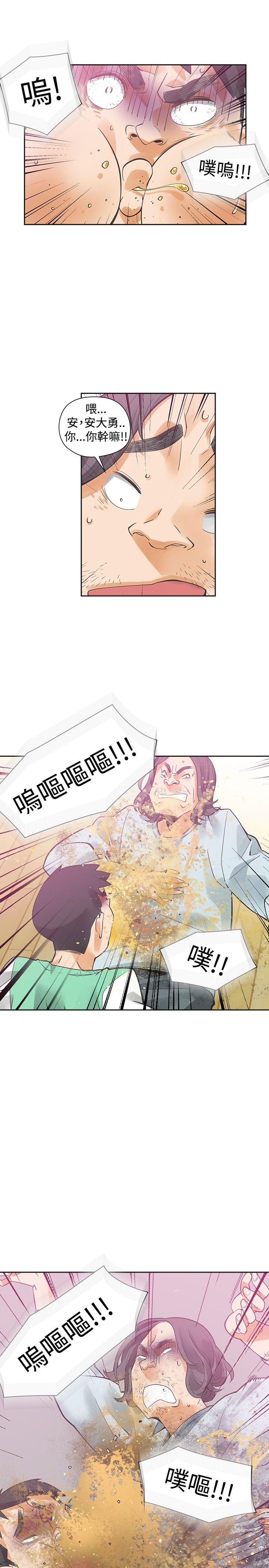 第26章：喜欢你