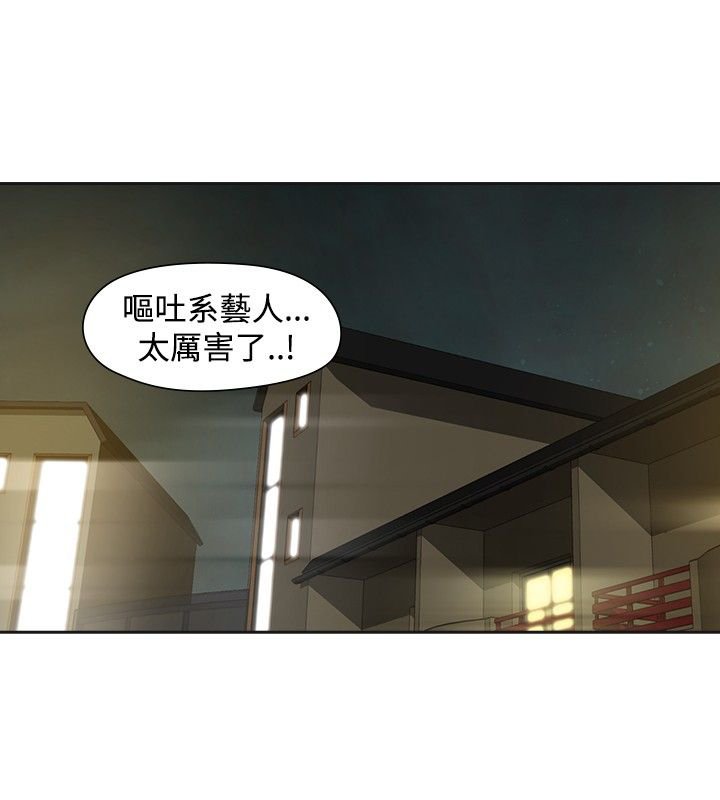 第26章：喜欢你