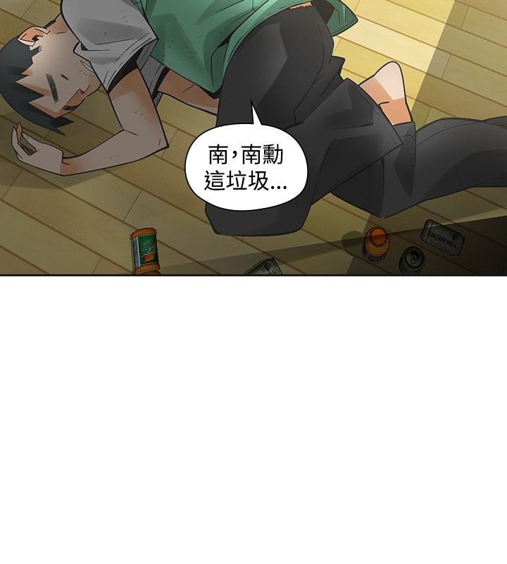 第26章：喜欢你