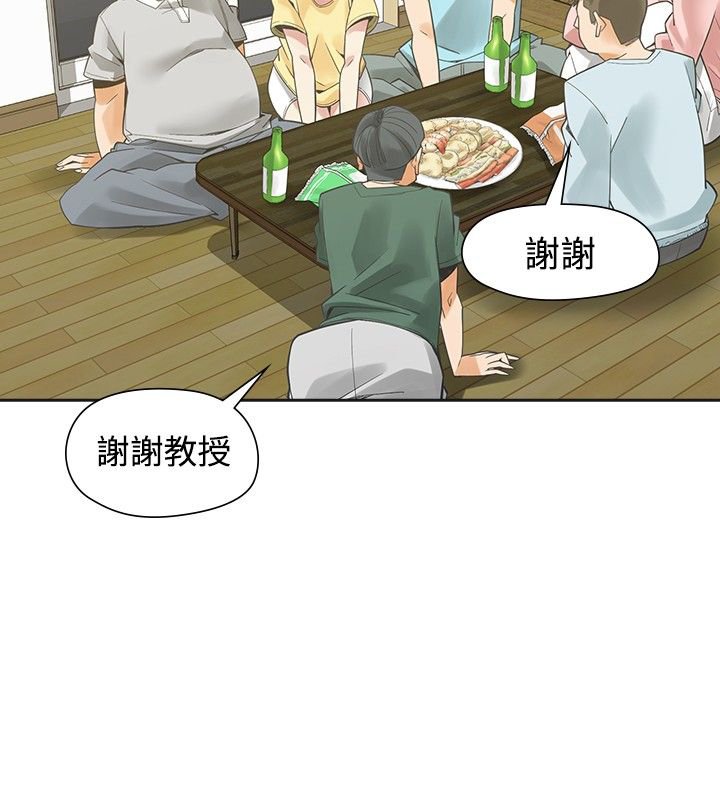 第27章：强求