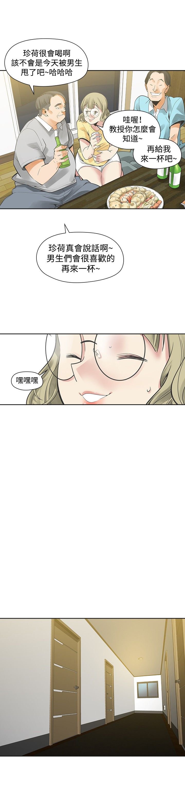 第27章：强求