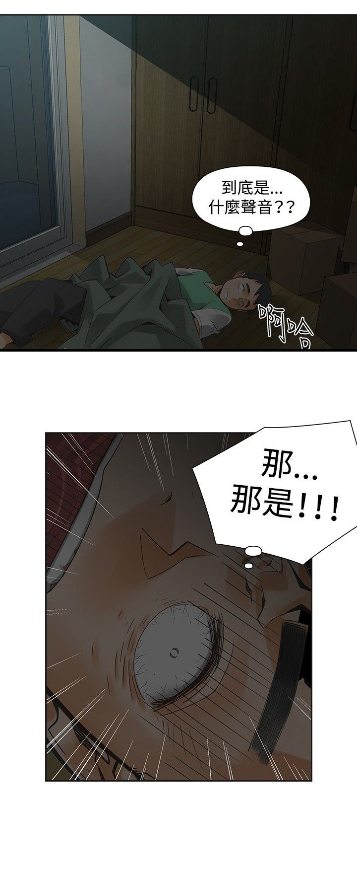 第27章：强求
