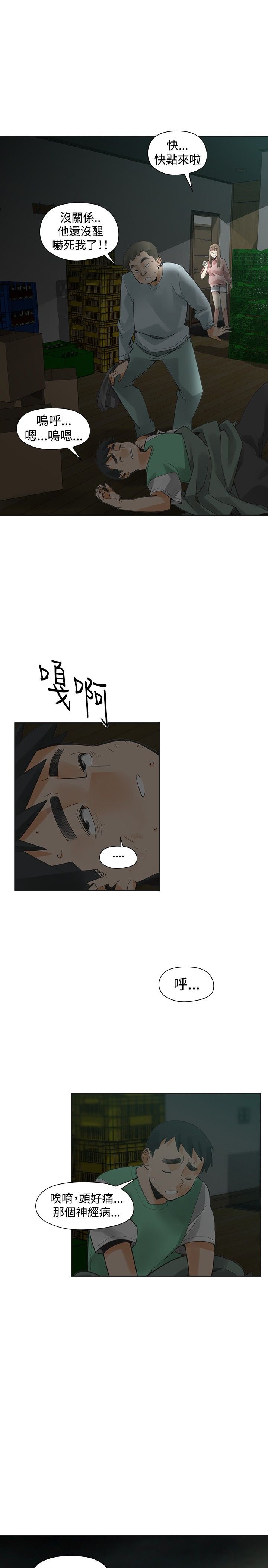 第27章：强求