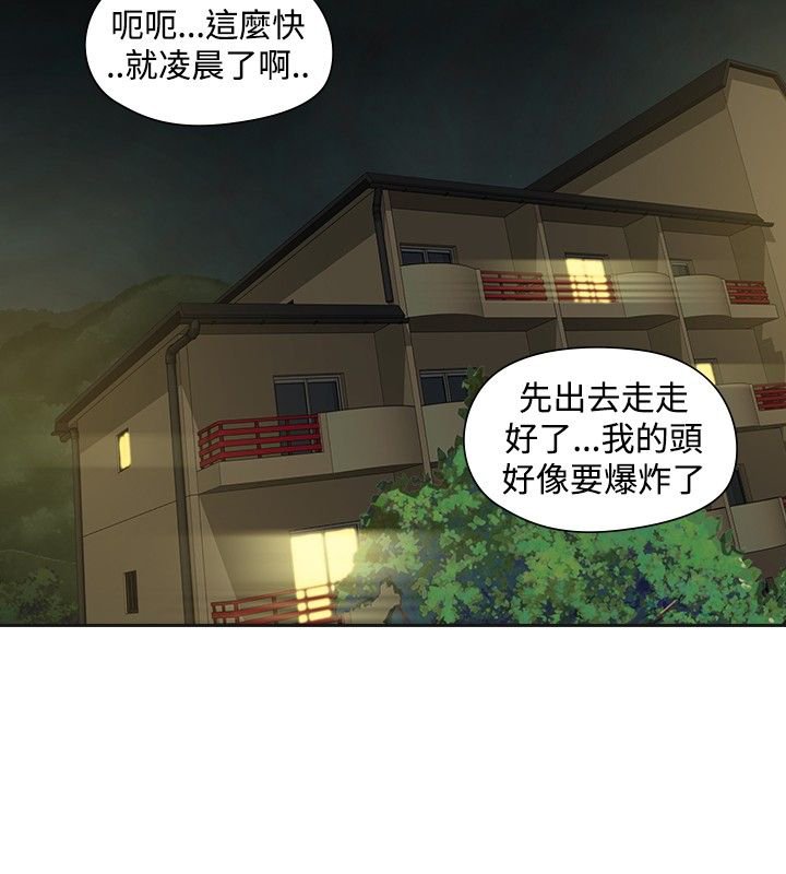 第27章：强求
