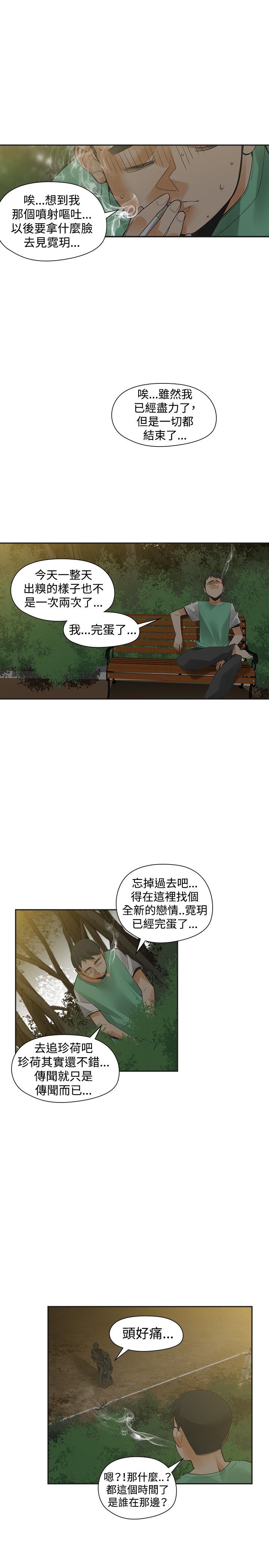 第27章：强求