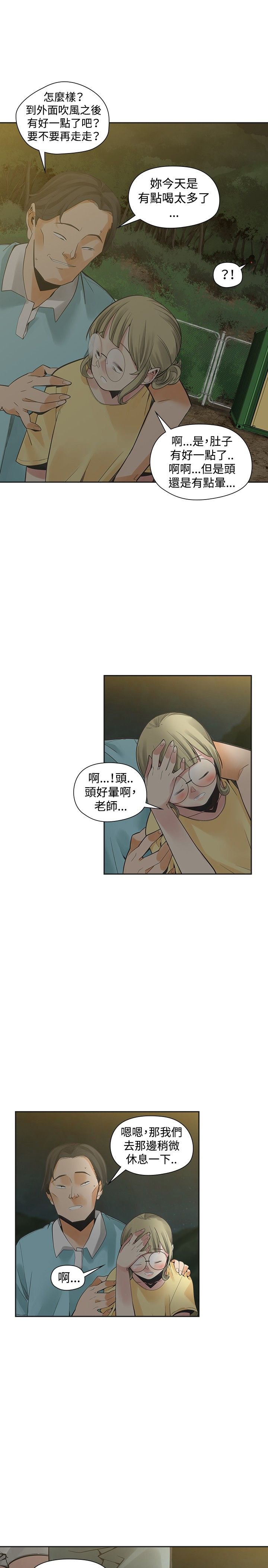 第27章：强求