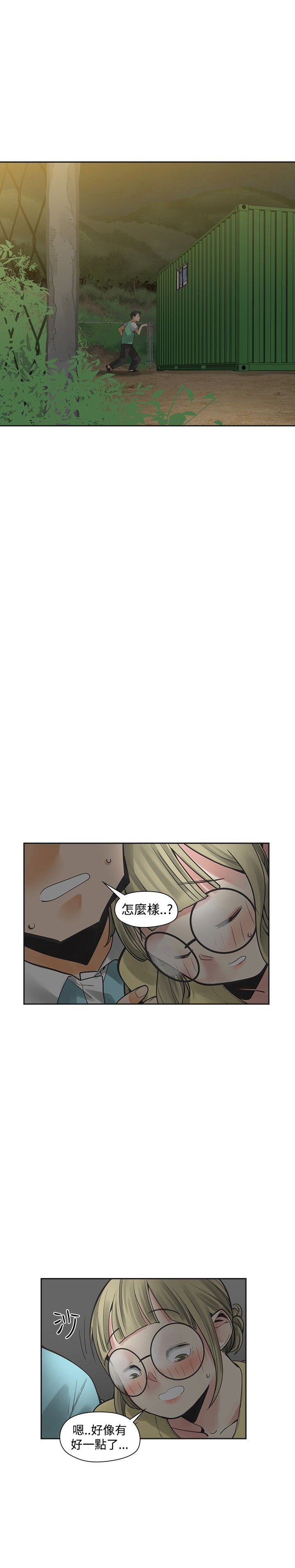 第27章：强求